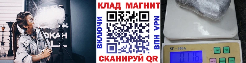 Магазины продажи наркотиков Перевоз Галлюциногенные грибы МЕФ ГАШ Кокаин APVP