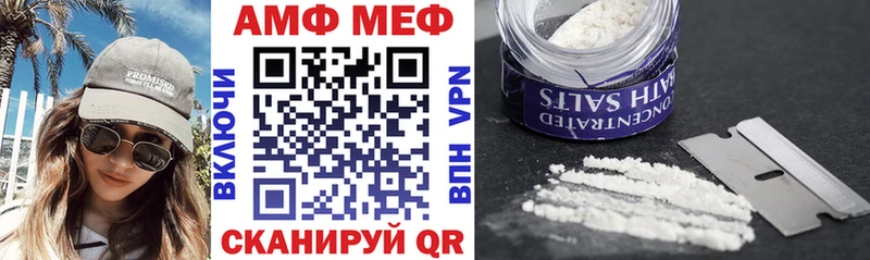 Amphetamine Premium  где купить наркоту  Перевоз 