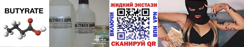 БУТИРАТ буратино  mega ТОР  Перевоз 