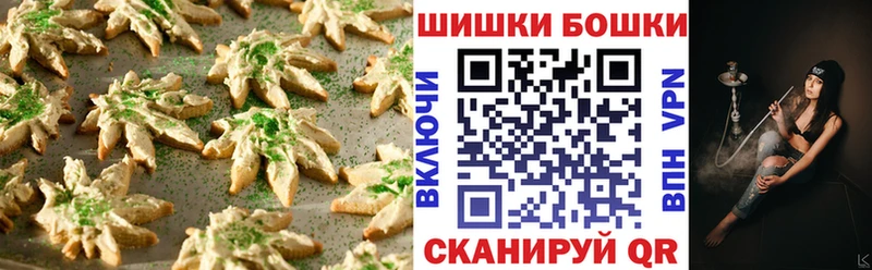 KRAKEN рабочий сайт  Перевоз  Canna-Cookies конопля  где найти  