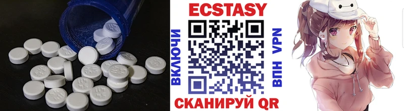 цены   Перевоз  Ecstasy круглые 