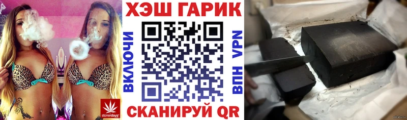 Гашиш хэш  Перевоз 