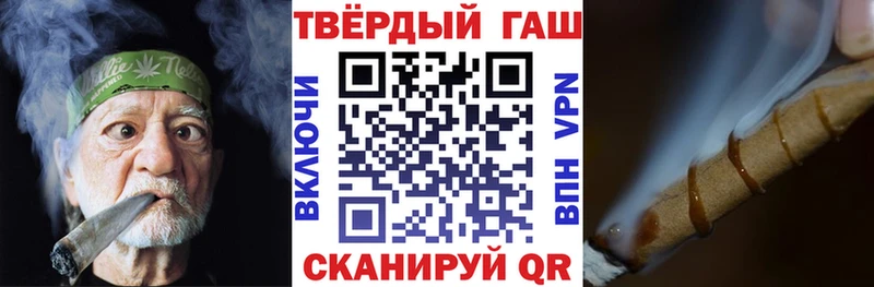 Гашиш hashish Перевоз