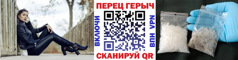 ГЕРОИН Heroin  Перевоз 
