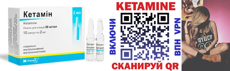 купить наркотик  Перевоз  мега ссылка  КЕТАМИН VHQ 