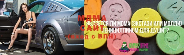 COCAINE Горняк