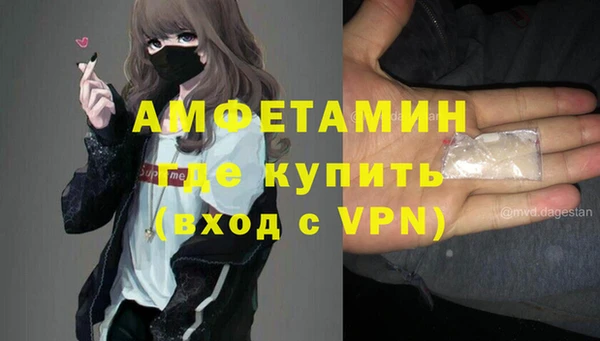 стаф Горно-Алтайск