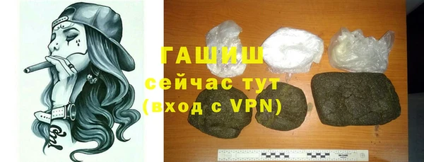 стаф Горно-Алтайск