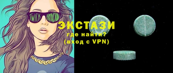 стаф Горно-Алтайск