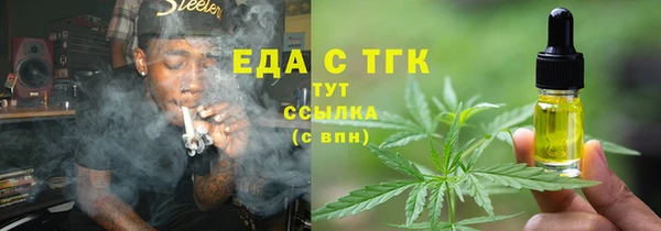 стаф Горно-Алтайск