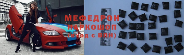 стаф Горно-Алтайск