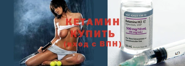 стаф Горно-Алтайск