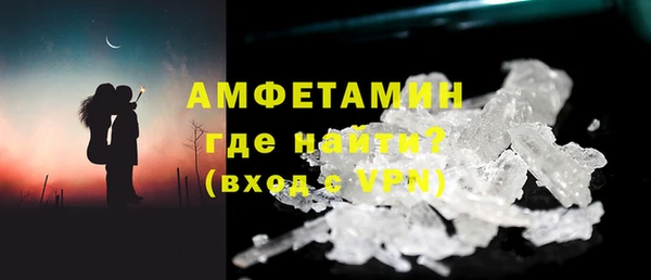стаф Горно-Алтайск