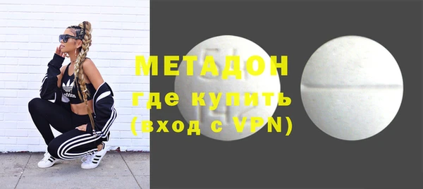 COCAINE Горняк