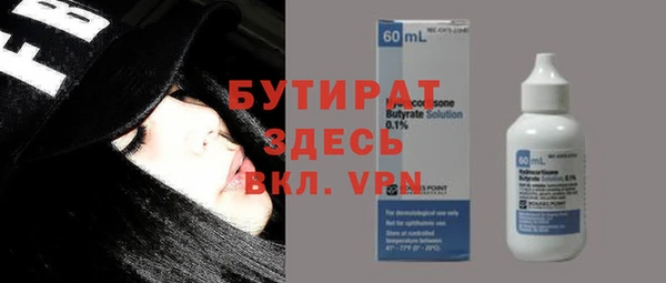 стаф Горно-Алтайск