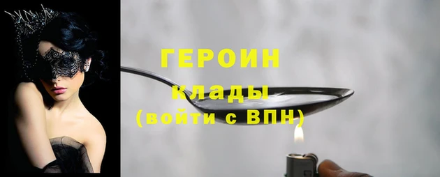 COCAINE Горняк