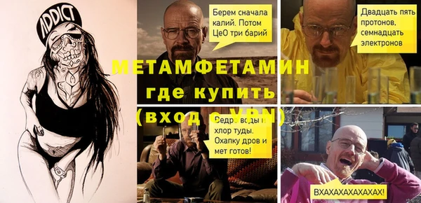 стаф Горно-Алтайск