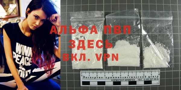 COCAINE Горняк