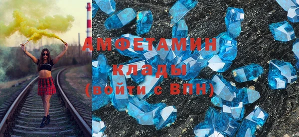 стаф Горно-Алтайск