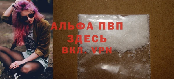бутик Магас