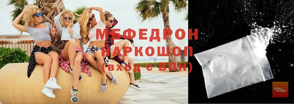 стаф Горно-Алтайск