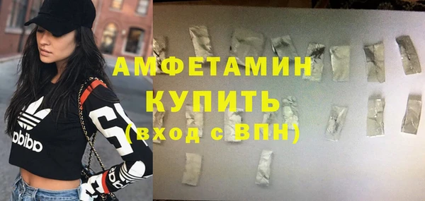 ГАЛЛЮЦИНОГЕННЫЕ ГРИБЫ Майский