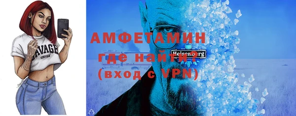 бутик Магас