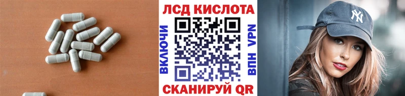 ЛСД экстази ecstasy  Перевоз 