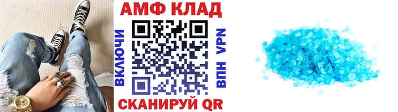 МЕТАМФЕТАМИН Декстрометамфетамин 99.9%  купить наркотик  Перевоз 