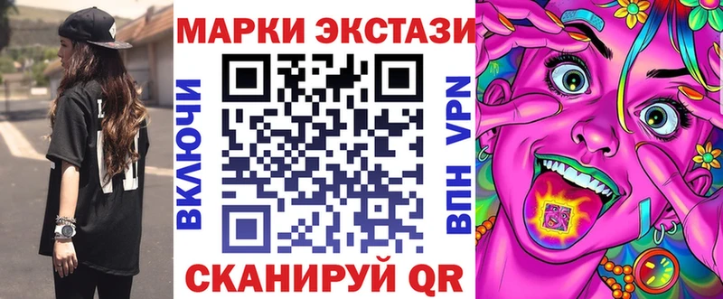Марки 25I-NBOMe 1,8мг  цены наркотик  Перевоз 