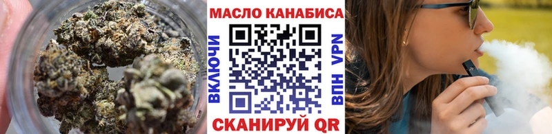 ТГК жижа  kraken маркетплейс  Перевоз 